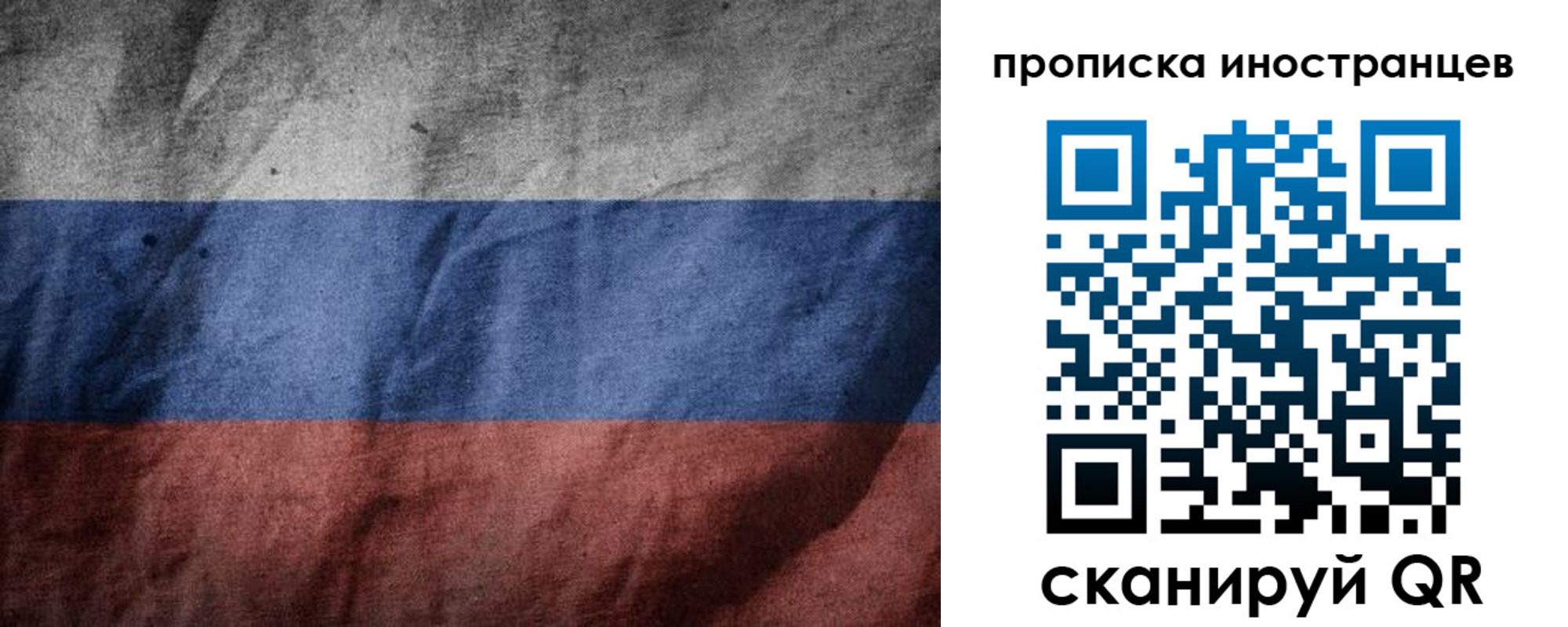 пропишу в квартире в Александрове